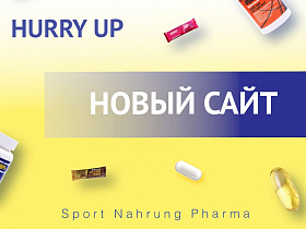 У нас новый сайт!